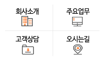 울림전통항아리공장